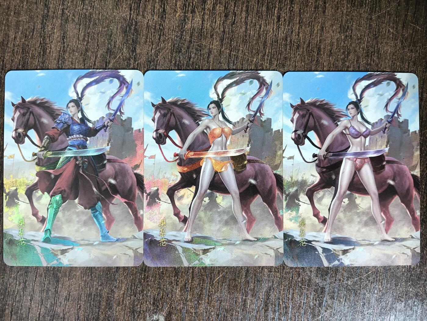 花开卡拍第40期（9月28号周日截拍，品控勿拍!!!拍品不寄存，运费5元，自制卡难免瑕疵，可能存在轻微撞角爆边等出厂瑕疵，品控介意勿拍！） 墨卡文创 御淑集 樊梨花 彩闪三渐变