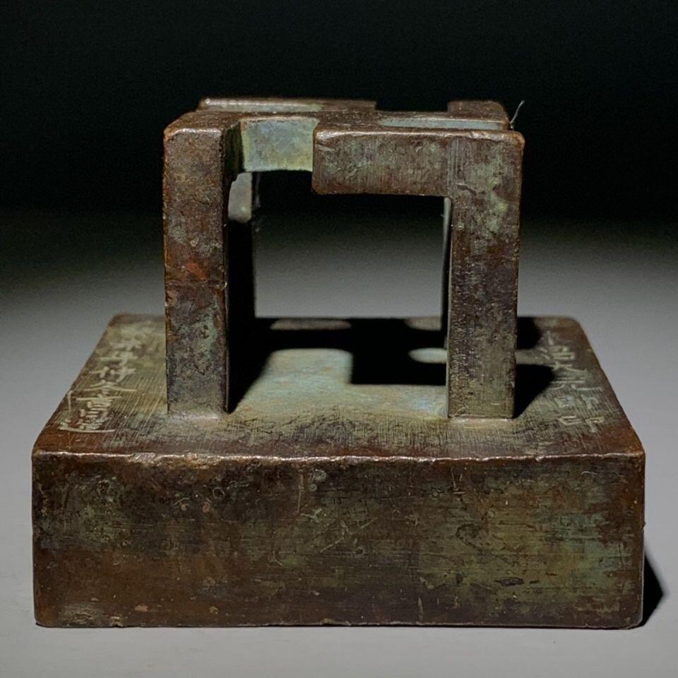 杂相 万字印章