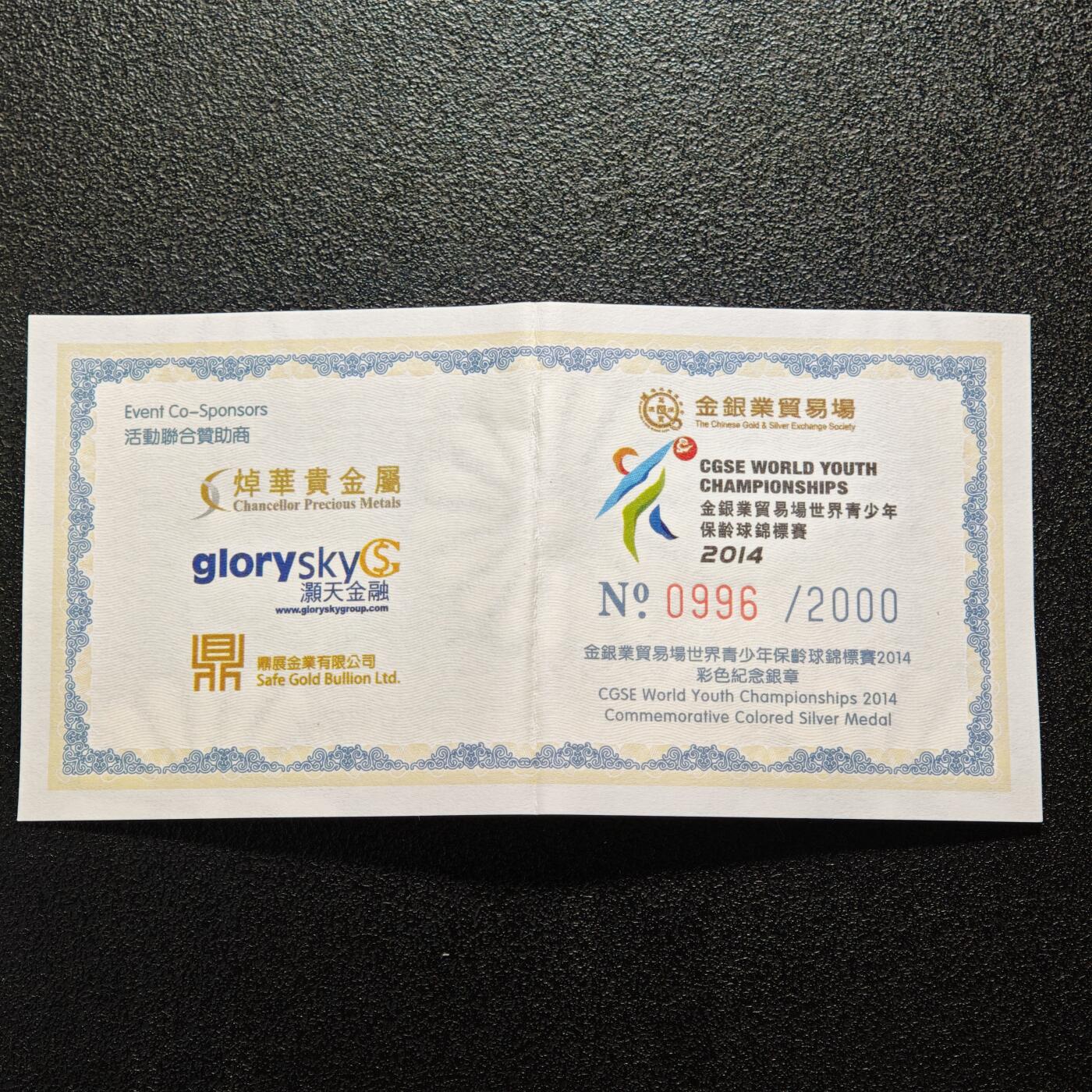 【德藏】世界币章拍卖第148期（拍品征集中~欢迎藏友联系）
