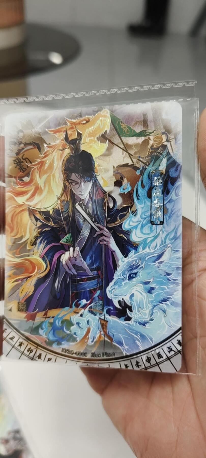 秋原瞳的小店第二十四期（持续收拍，祝大家国庆中秋快乐，好好睡它个自然醒） 卡游三国千古一瞬