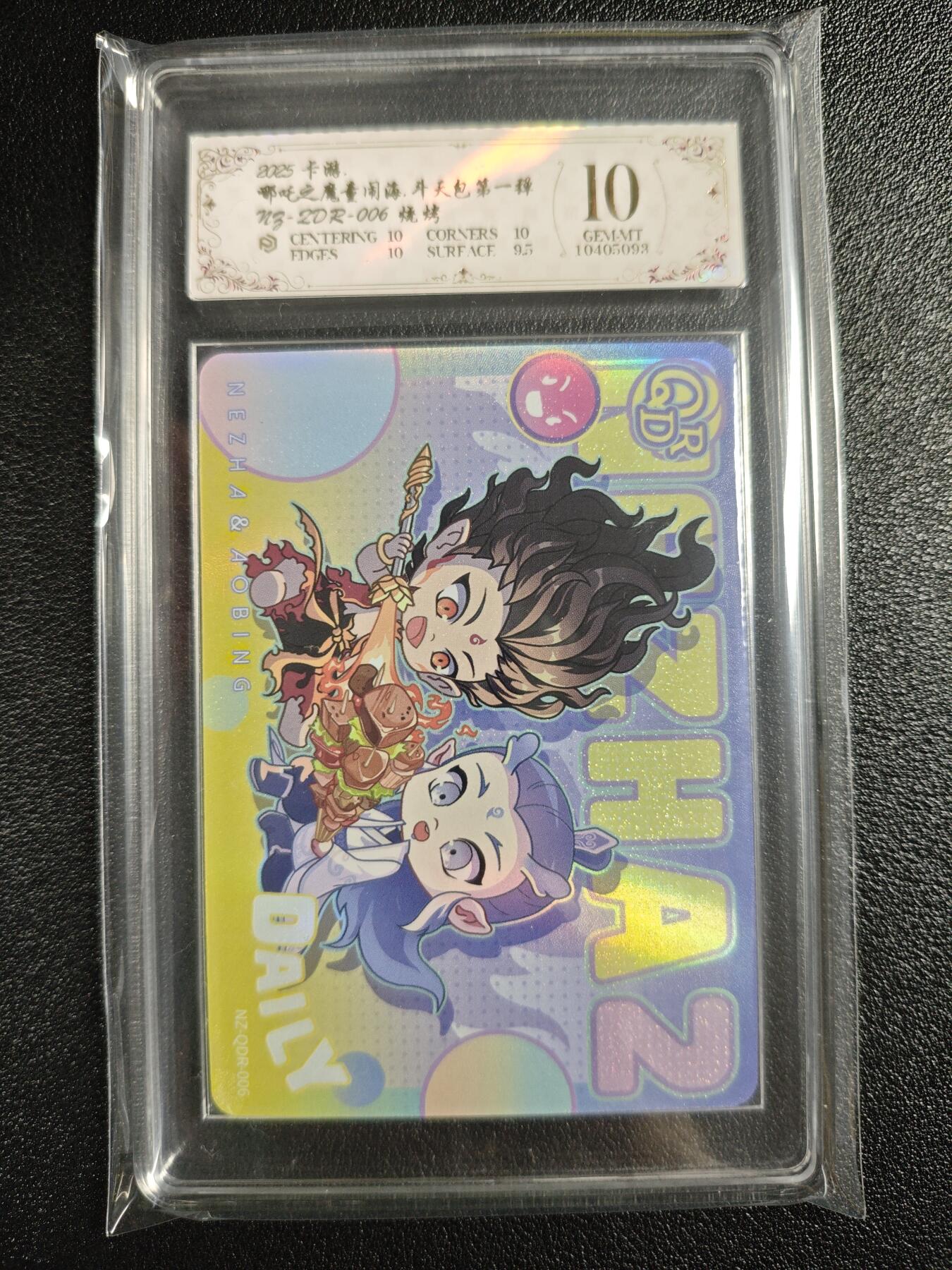 天玑星卡拍第126期《9.29周一截拍》持续收拍收评中 满赠卡需备注