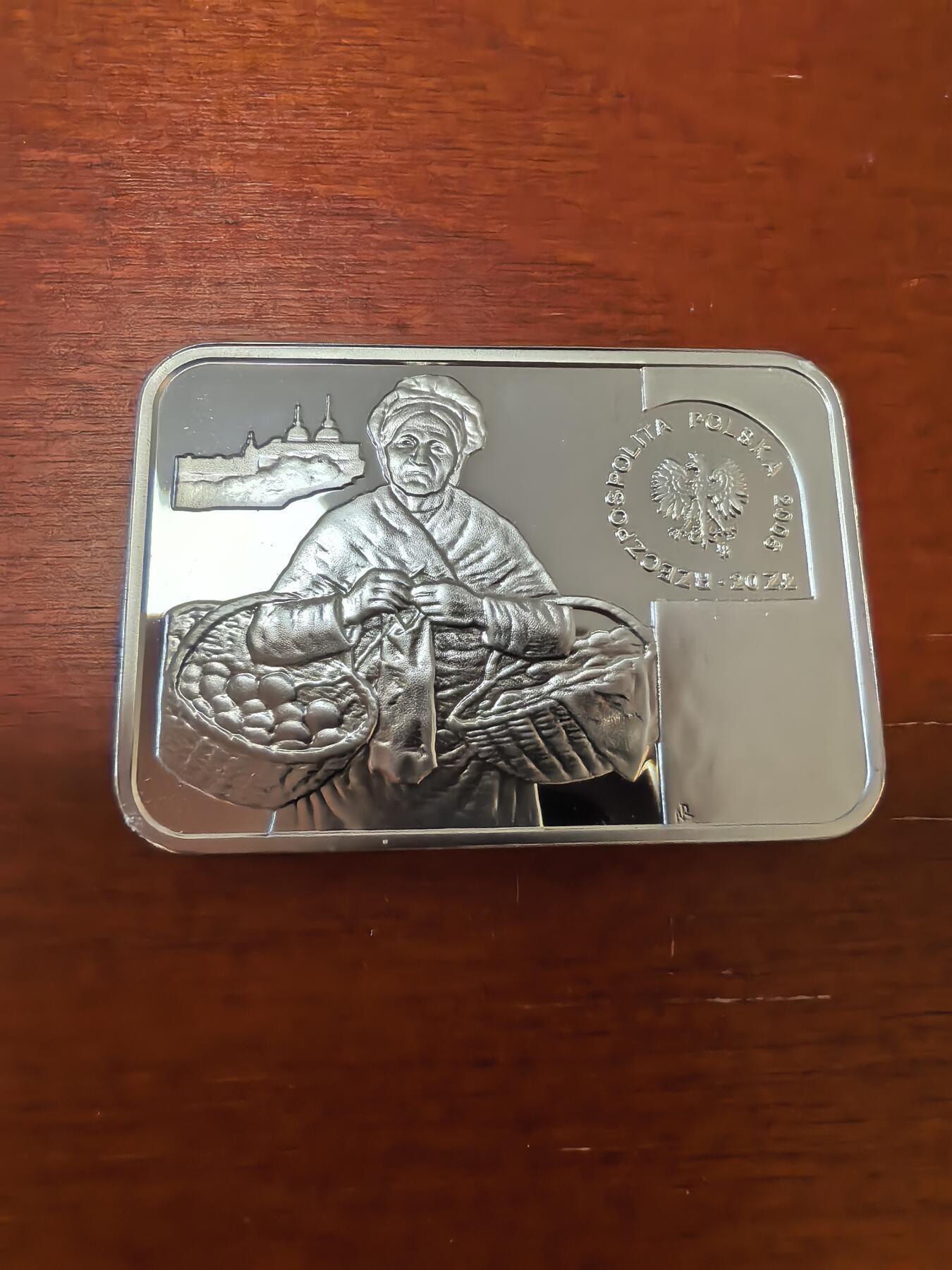 长老汇蛇年精选第五十三场拍卖