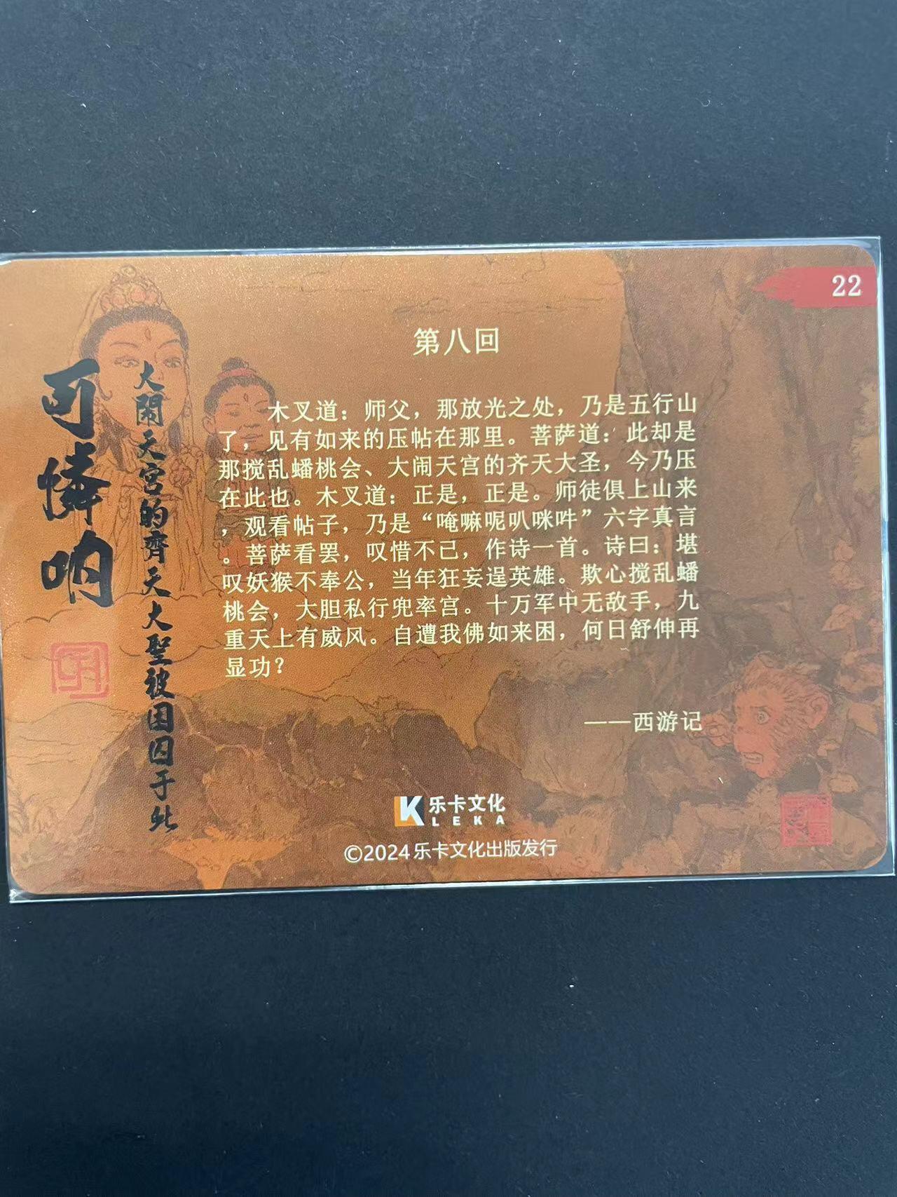 寸草不生拍卖会 第九期 （ 持续收拍中）