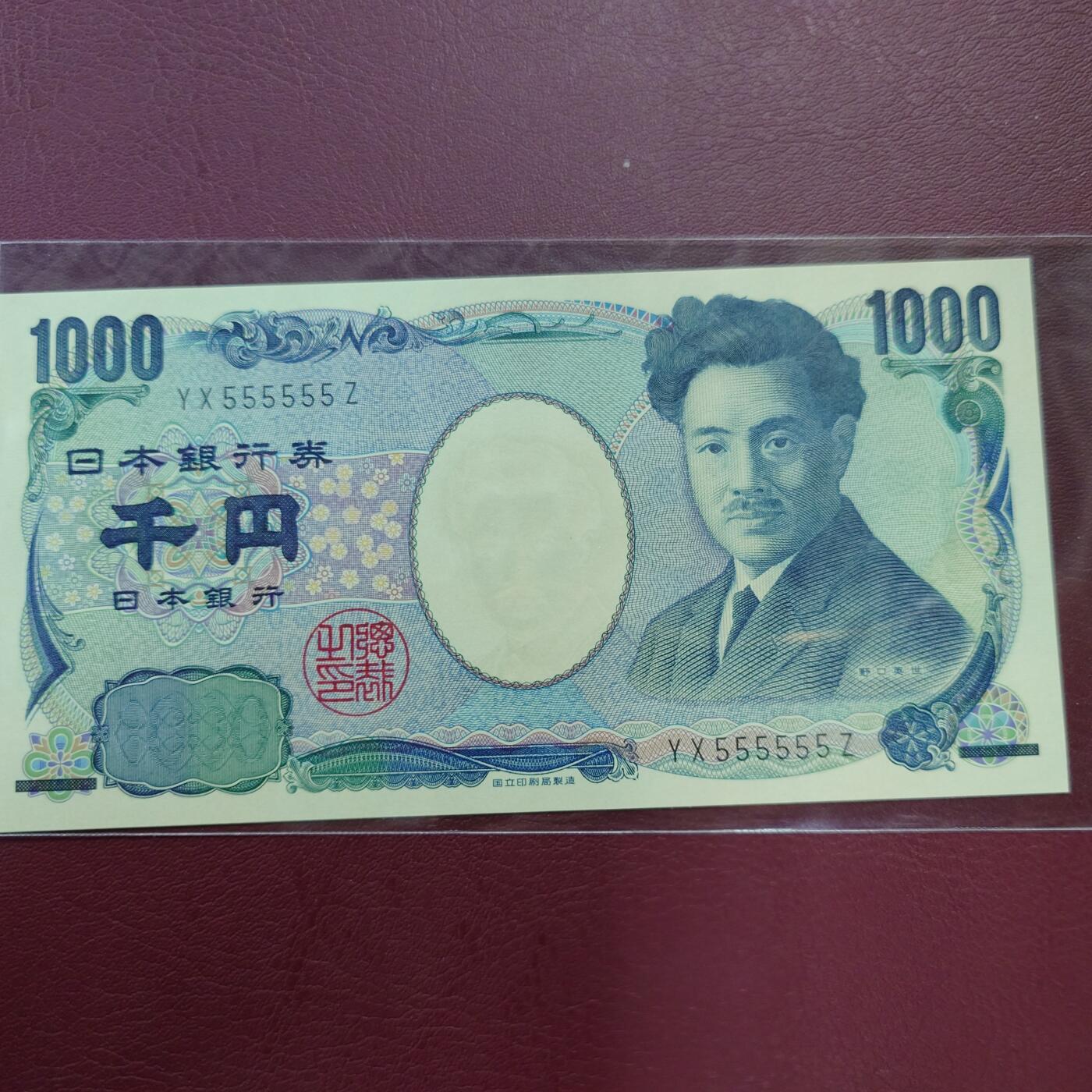 世界钱币～微拍第205期暨2025年第45期  库存低端货品低价起拍【务必提供节假日能收到货的地址，避免单位地址】