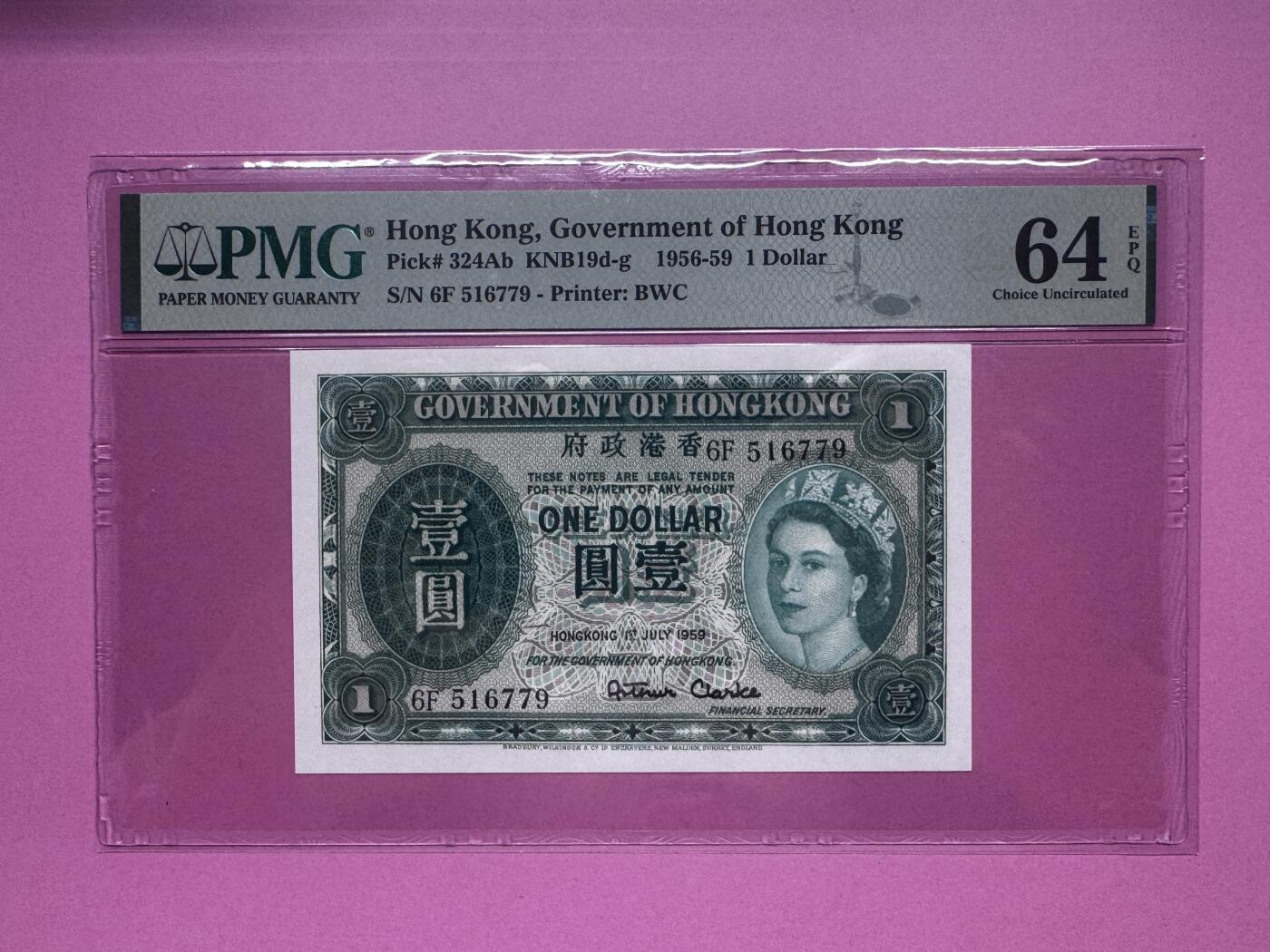 大中华拍卖第795期 香港政府591女王 6F 516779