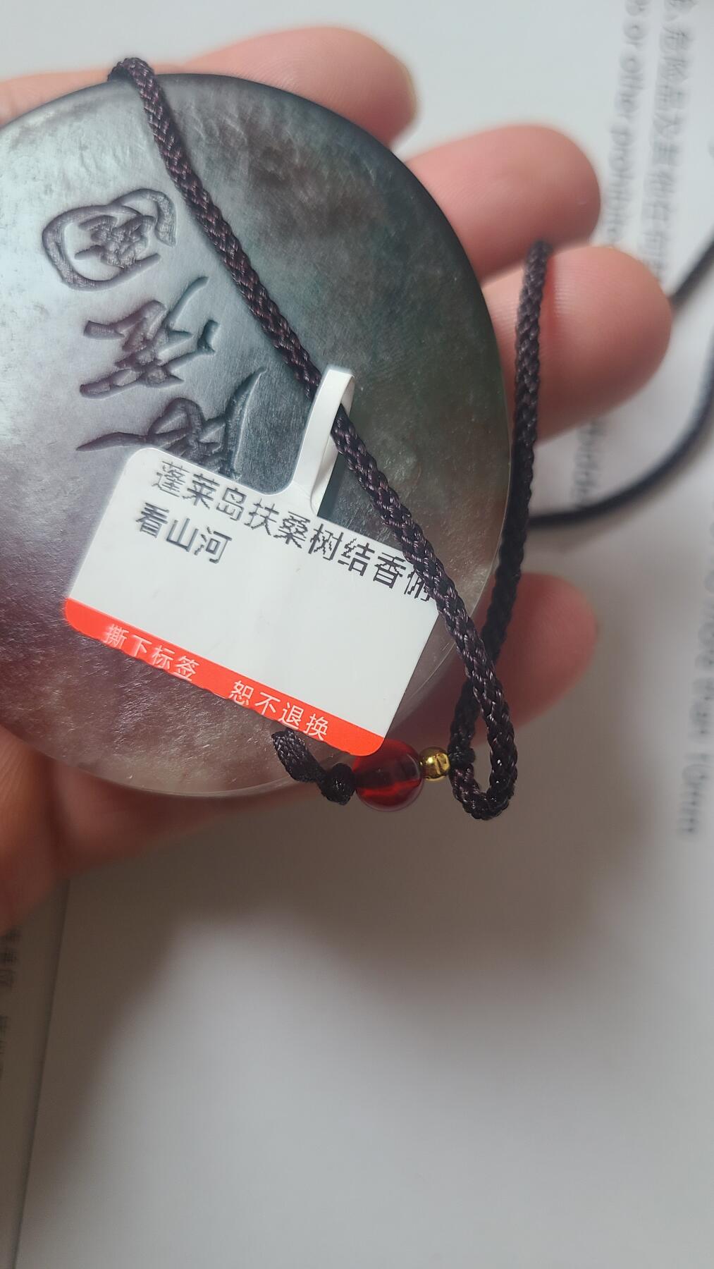 蓬莱岛扶桑树结香俯看山河沉香吊坠，保真保天然