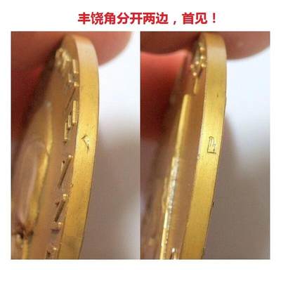 【旋风钱币】10月4日19:00准时开拍 精美欧洲币章 第三帝国货币等 全场包邮！ 【艺术】法国艺术大章 政治家冯布兰特高浮雕精制超大铜章 首见丰饶角分开版 60MM