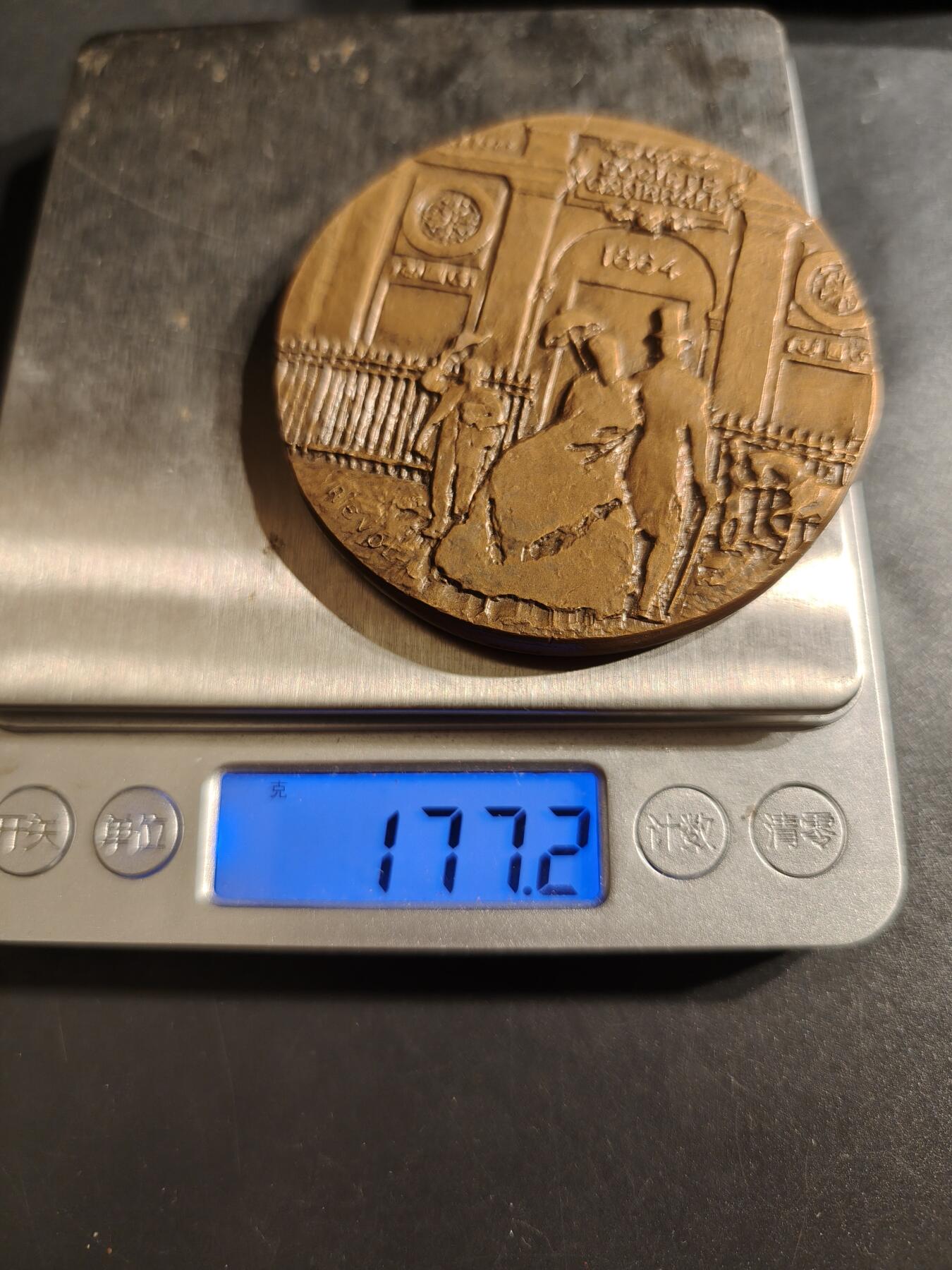 老王徽章第152期 法国兴业银行百年大铜章     原盒     直径68mm.    重量177.2g