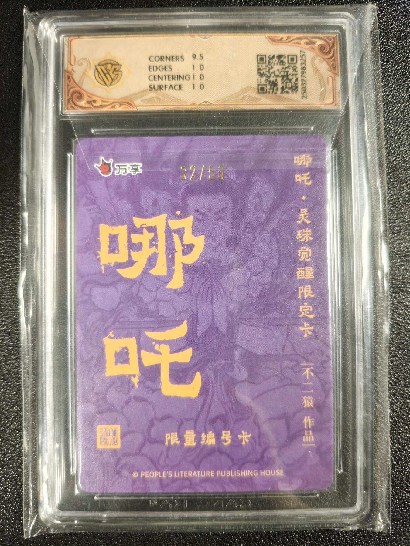 天玑星卡拍第126期《9.29周一截拍》持续收拍收评中 满赠卡需备注