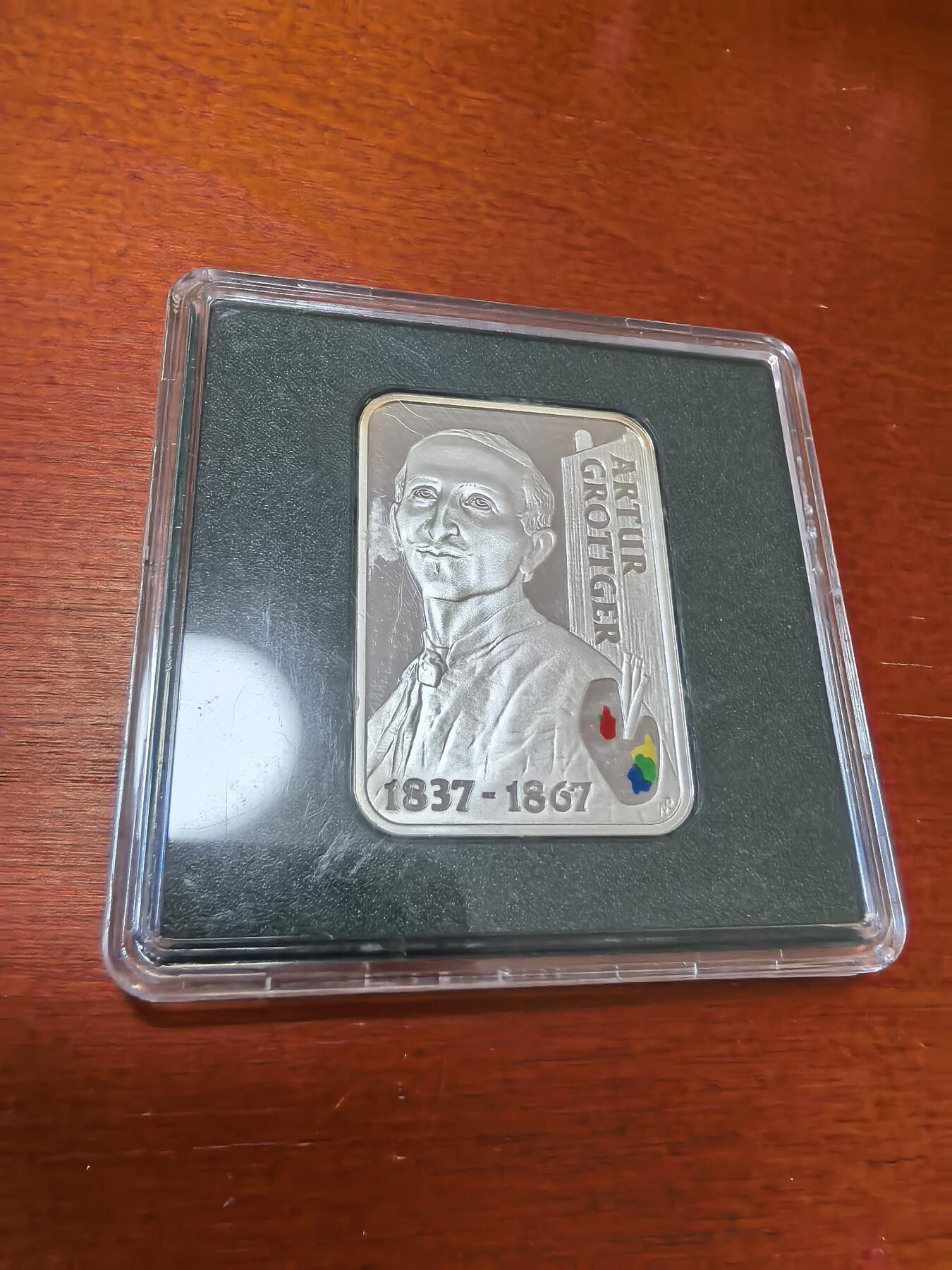 长老汇蛇年精选第五十三场拍卖
