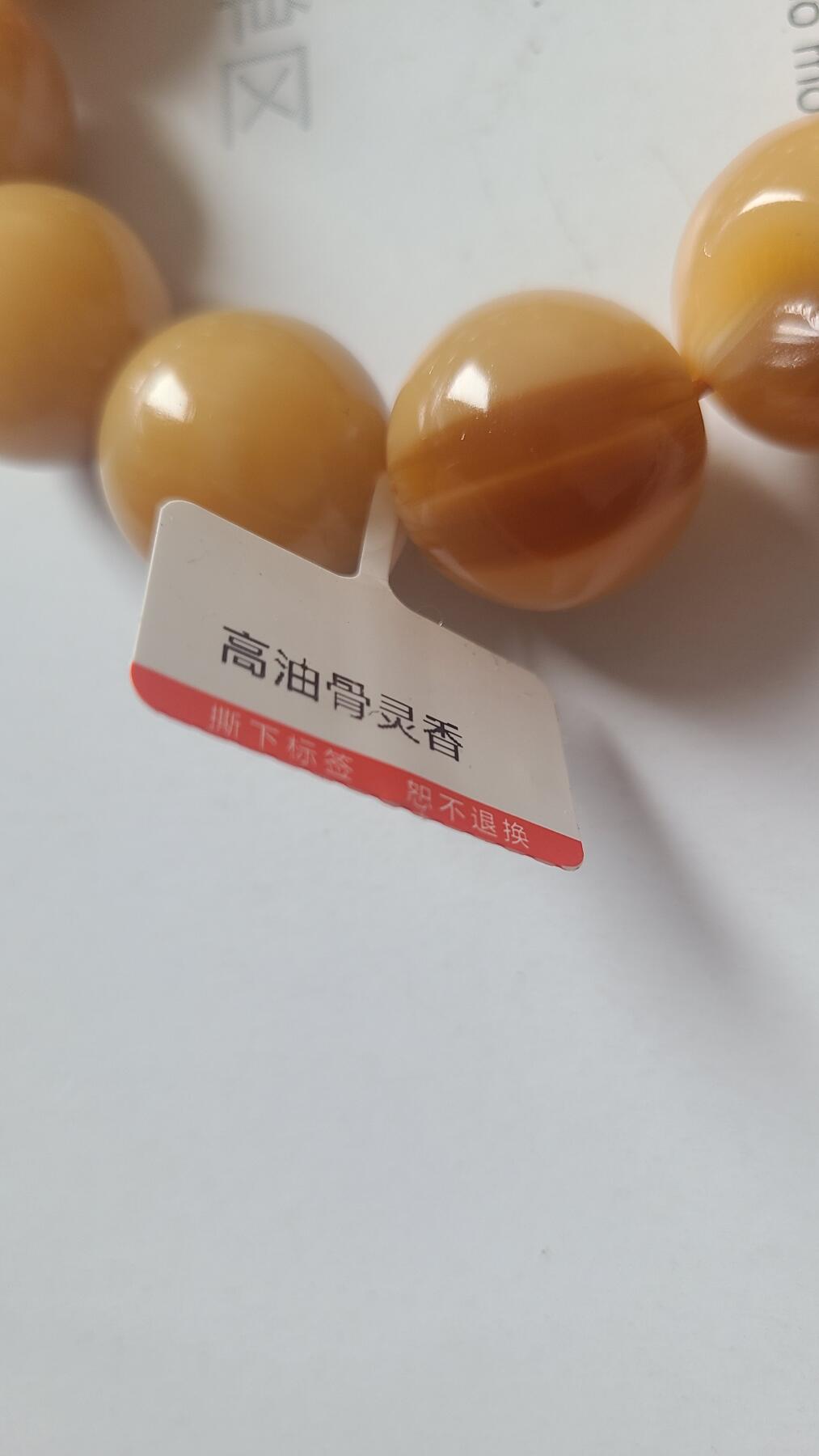 高油骨灵香沉香手串卡2.0，保真