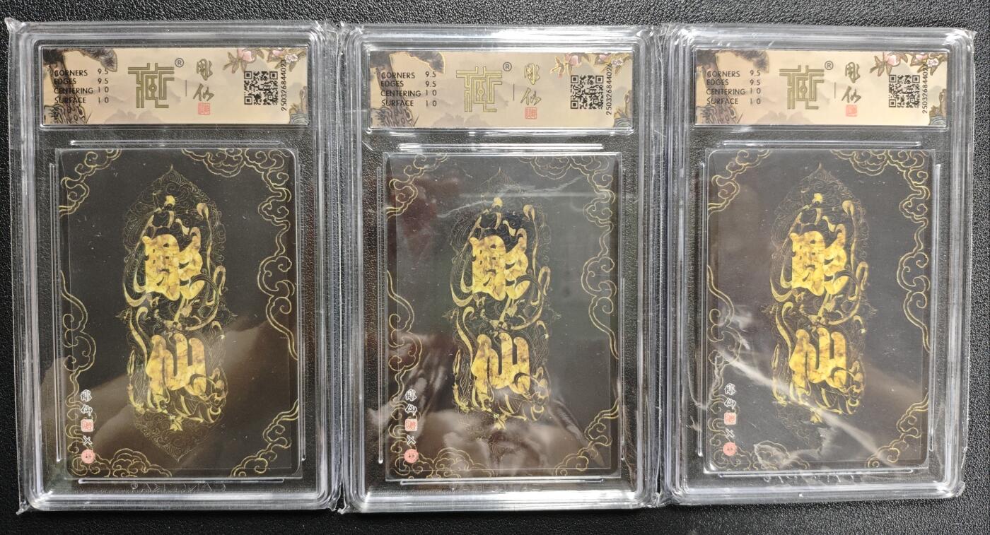 天玑星卡拍第126期《9.29周一截拍》持续收拍收评中 满赠卡需备注