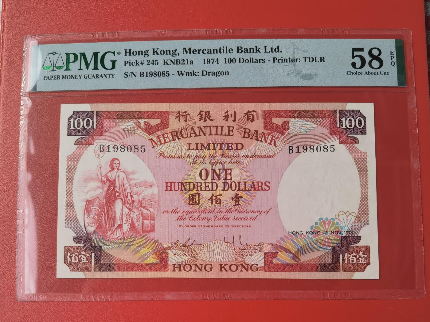 久信天成藏品～第三期 精品老港币 1974有利银行100