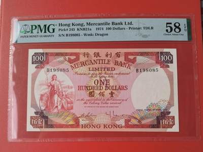 久信天成藏品～第三期 精品老港币 - 1974有利银行100