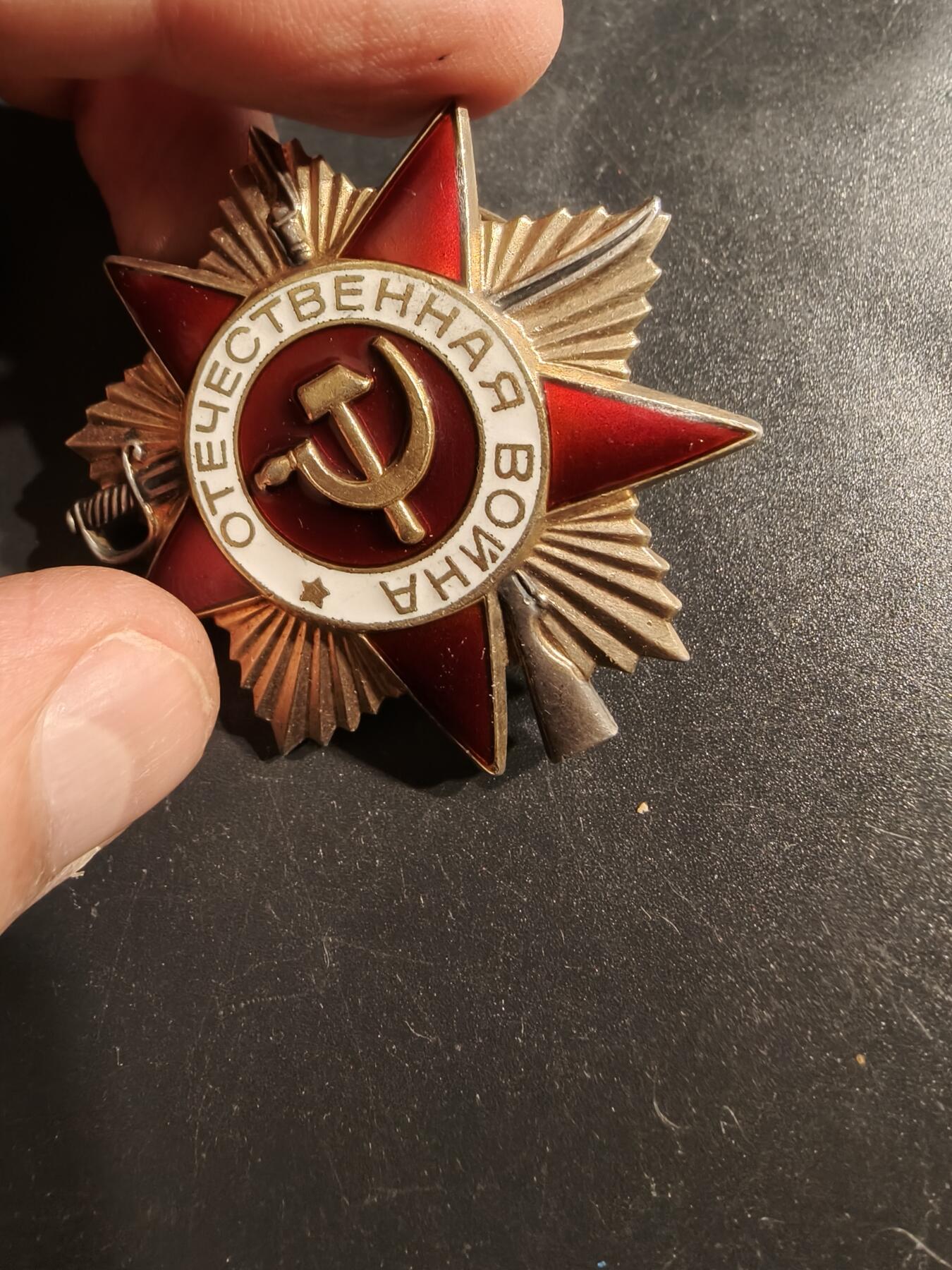 老王徽章第152期 苏联1985版一级卫国战争勋章     71万号段    银镀金珐琅