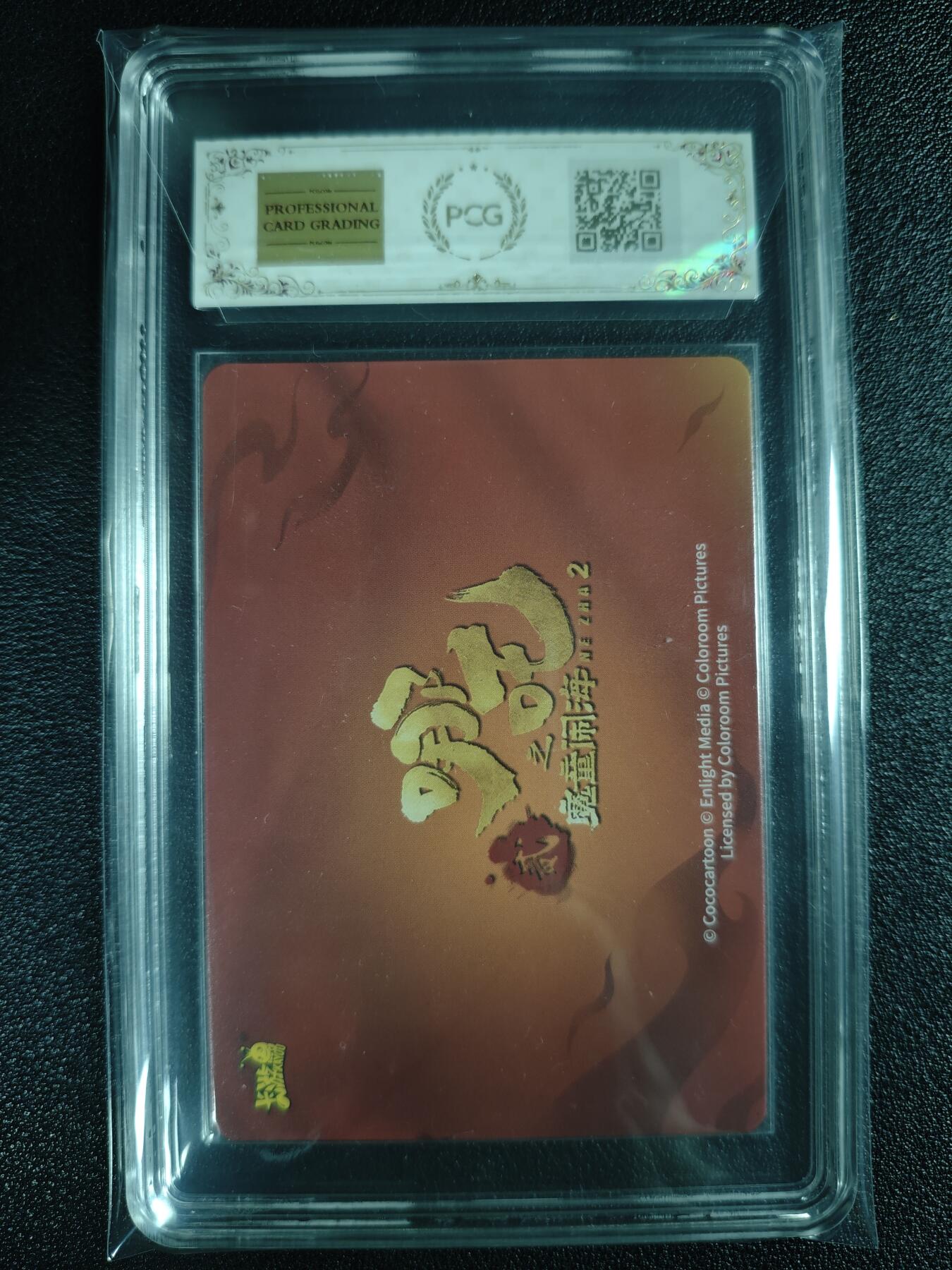 天玑星卡拍第126期《9.29周一截拍》持续收拍收评中 满赠卡需备注