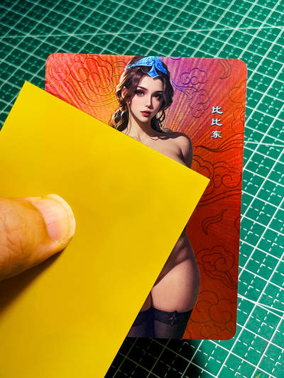 【关注参拍有赠卡】显眼宝33期  9.26日晚21:50结束 - 嘎嘎鸭   比比东 满赠一张  折光彩纱  63*88