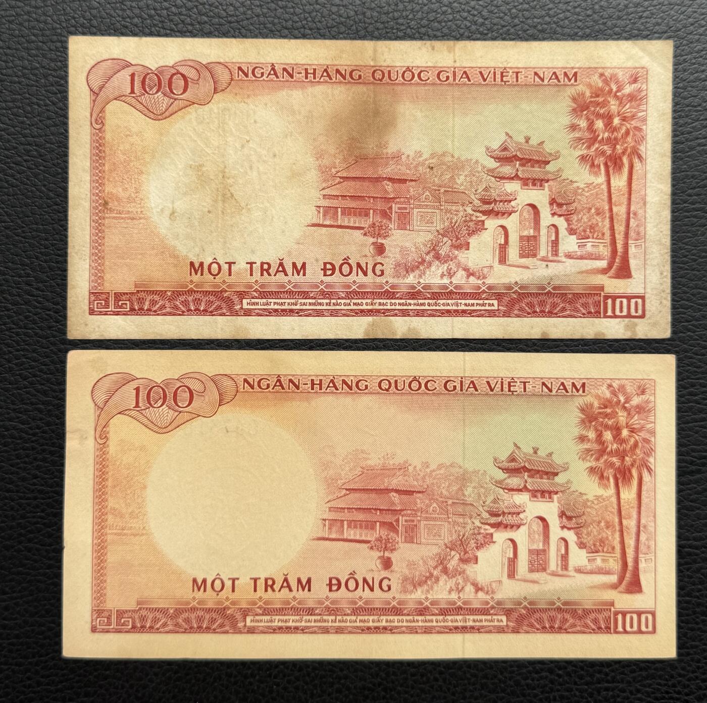 桂P钱币文化工作室拍卖第四十二期 南越共和国1966年版100盾，两种不同水印