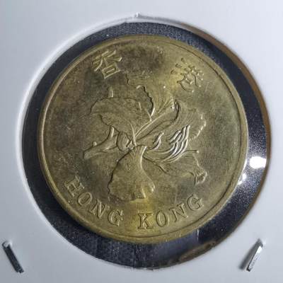沼泽如烟--第854场 - 香港1997年五毫