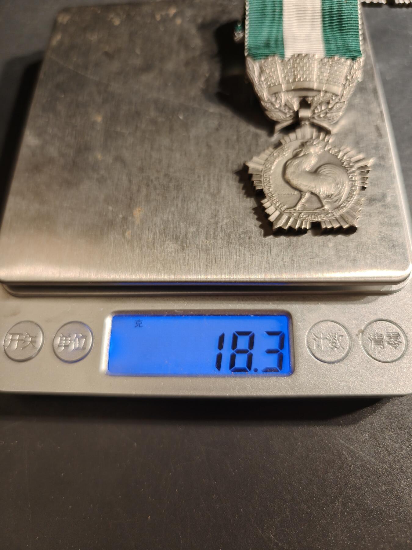 老王徽章第152期 法国银级地方嘉奖奖章    小尺寸版    银质    18.3g