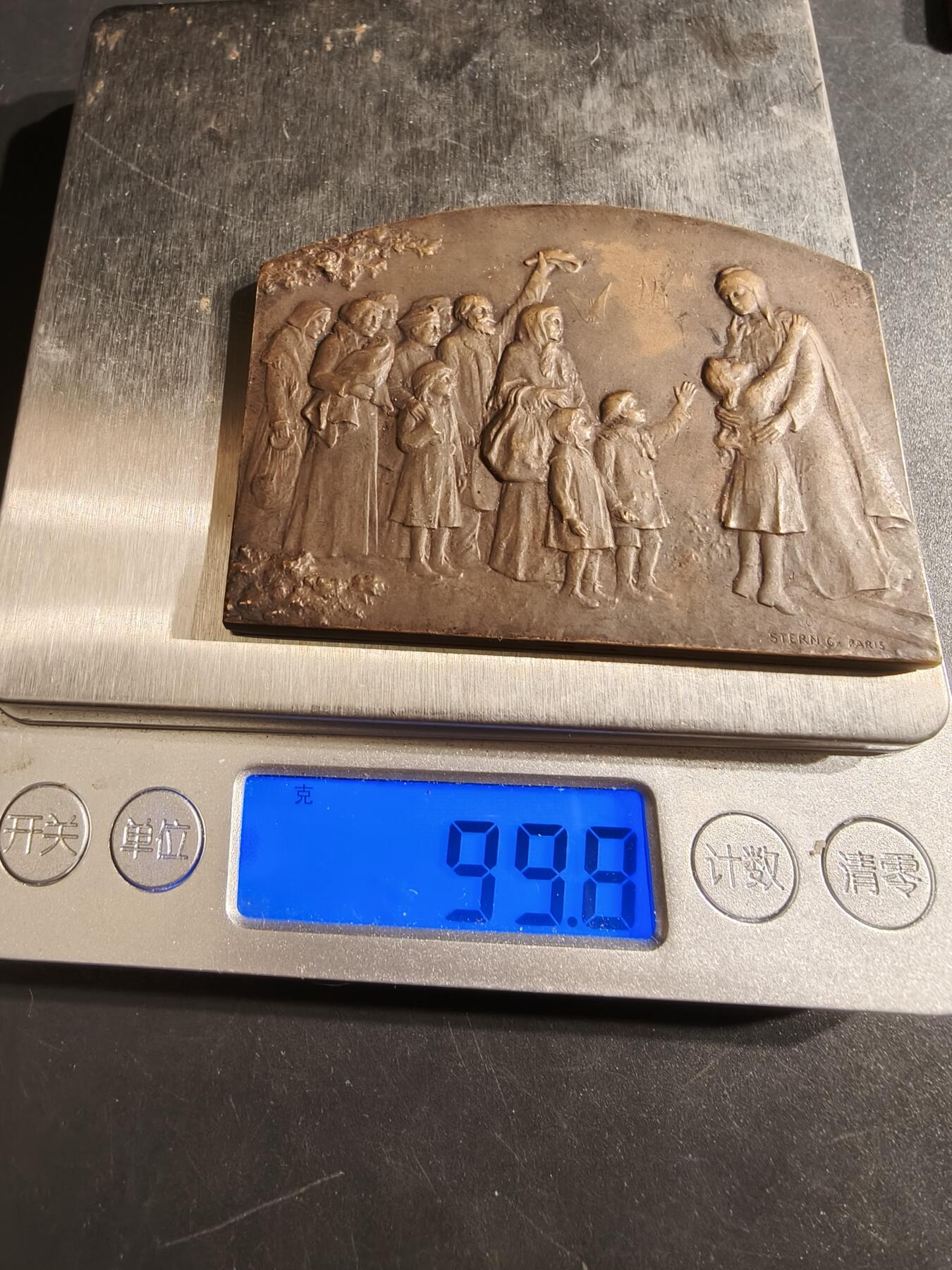 老王徽章第152期 法国一战感恩方形大铜章     原盒（盒子有损）   名品     尺寸70×50mm.   重量99.8g