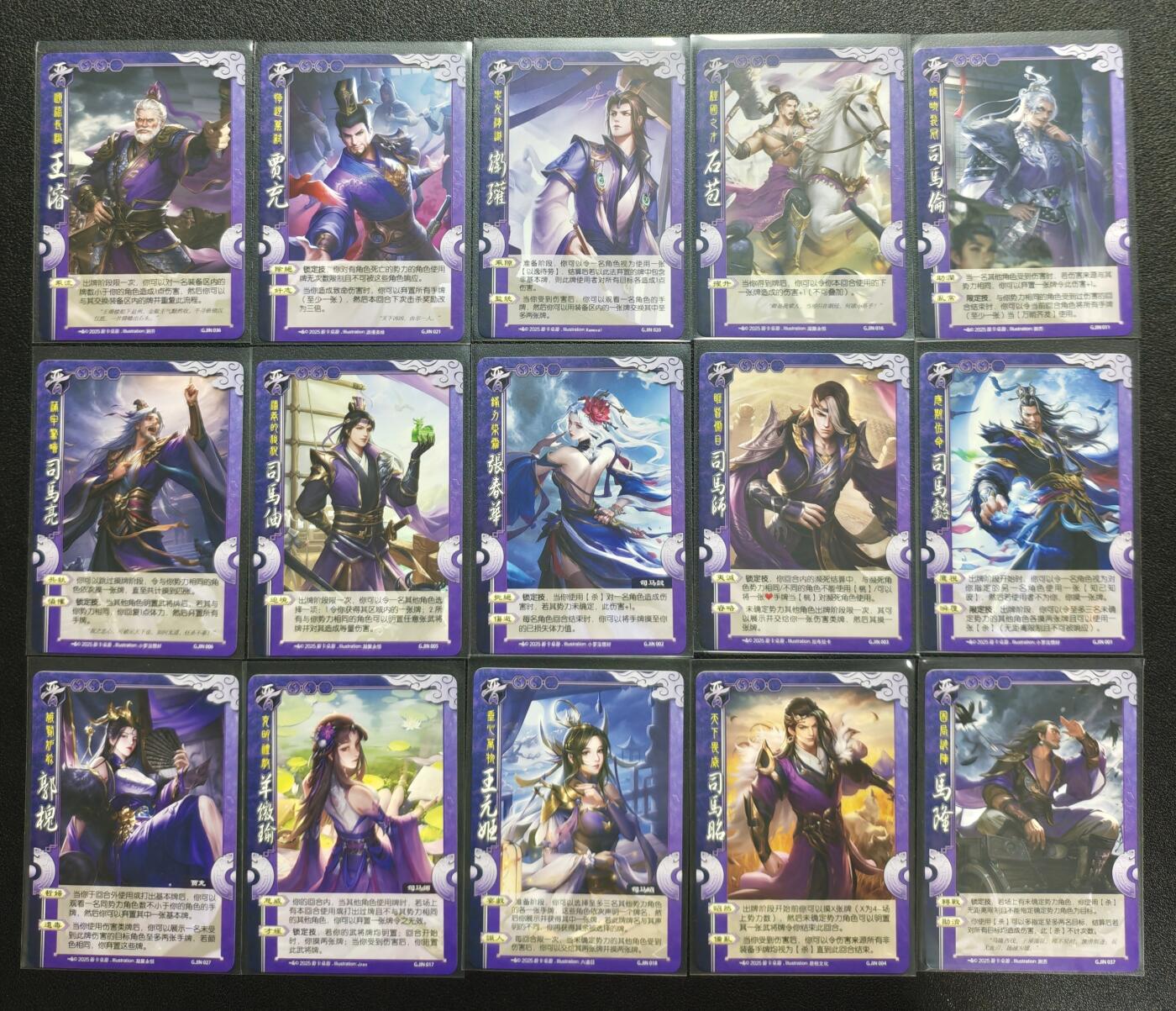 天玑星卡拍第126期《9.29周一截拍》持续收拍收评中 满赠卡需备注