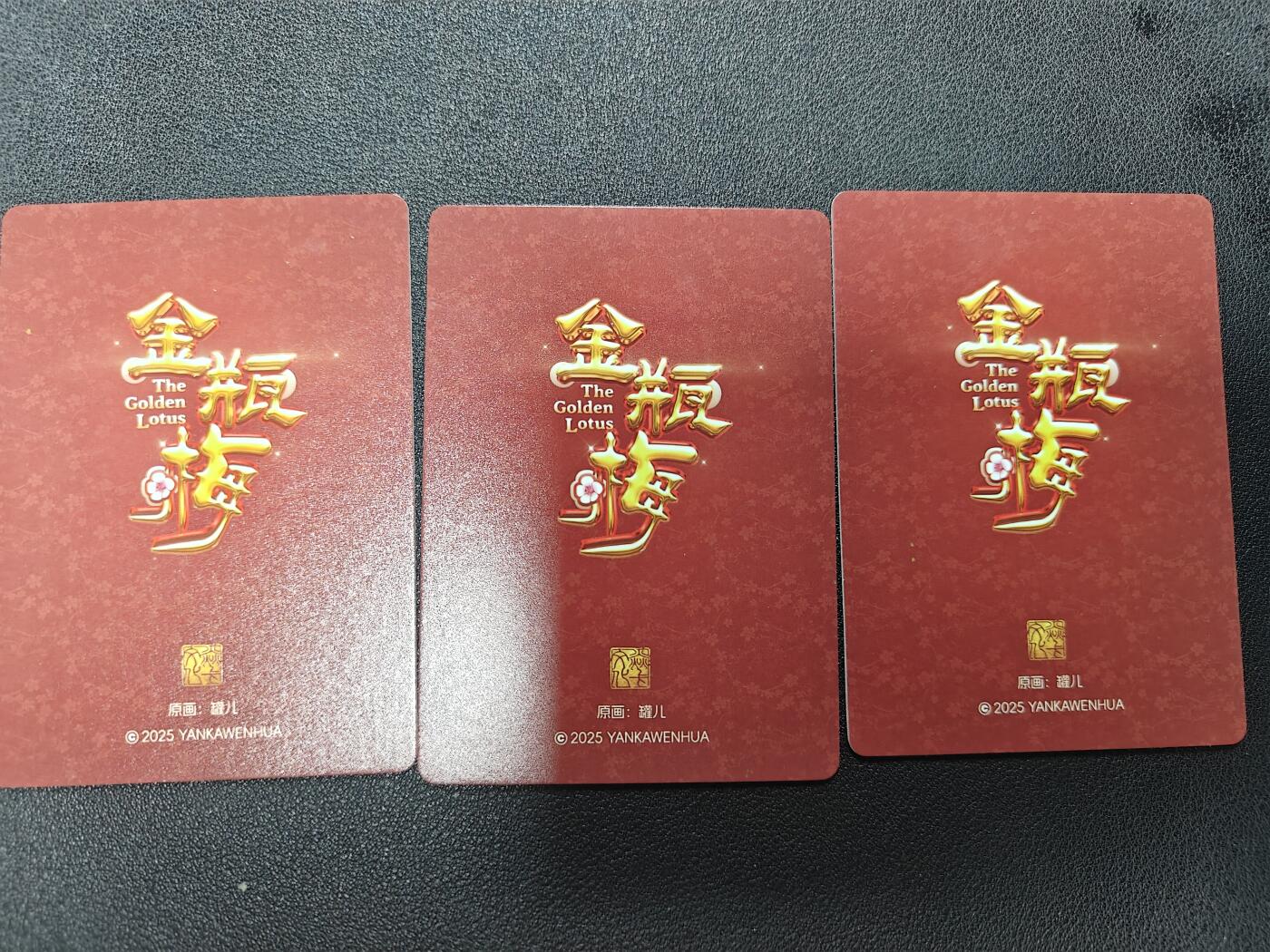 天玑星卡拍第126期《9.29周一截拍》持续收拍收评中 满赠卡需备注 焱卡文化 罐儿 金瓶梅 潘金莲 粗闪 三渐变
