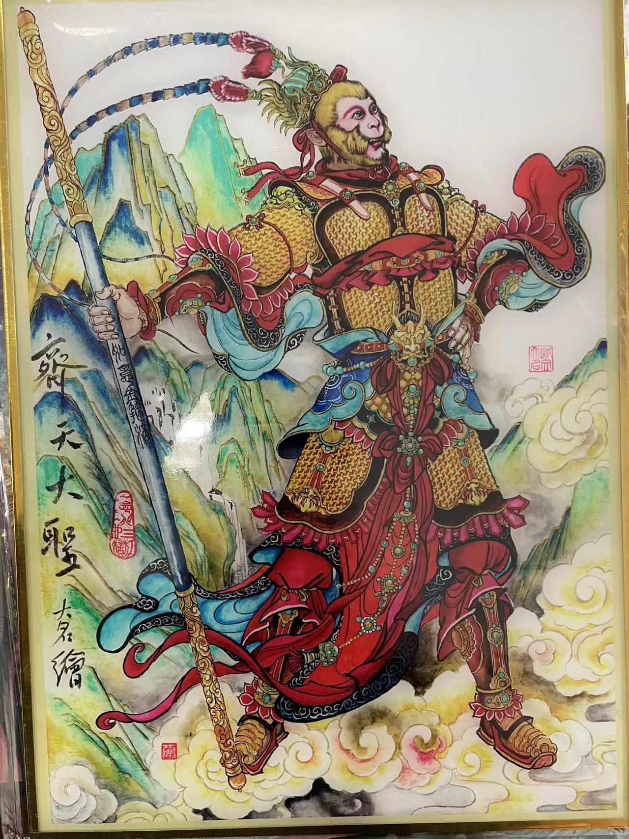 寸草不生拍卖会 第九期 （ 持续收拍中） 誉文大名 亲签 色纸