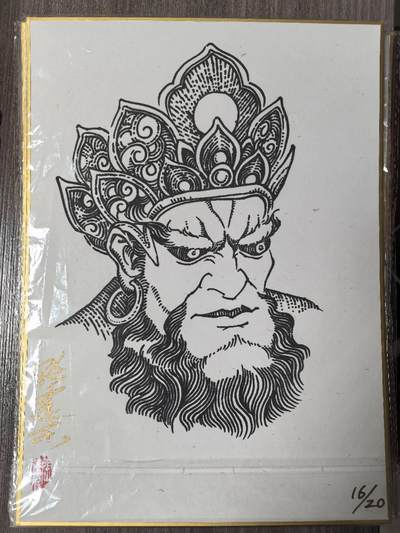 阳大大卡牌拍卖第73期（持续收拍品，周五晚上九点截拍，进群福利早知道） - 【A4签绘】张建东 签绘 四大天王 增长天王 全网唯一一套  针管画法 可裱可藏