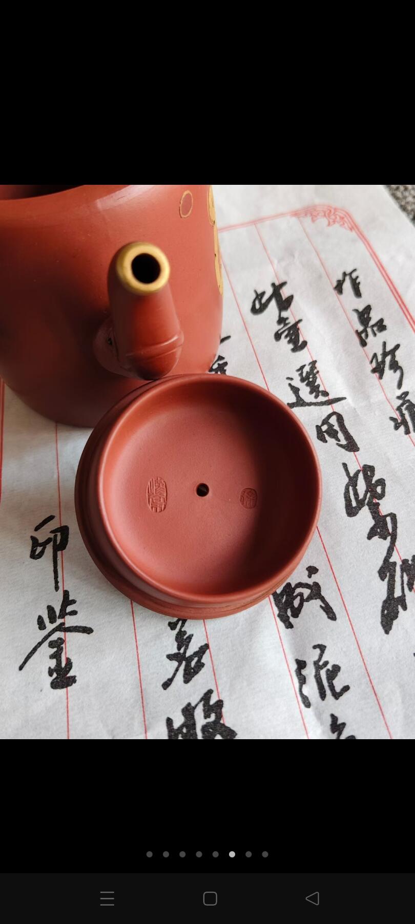 一厂徒工班，顾景舟辅导，徐汉棠制壶。壶身饰有金色凤凰等精美纹样，雅致又富有韵味。长14厘米、高10厘米，容量约280毫升，品茗、观赏、收藏皆宜，尽显宜兴紫砂工艺之美。