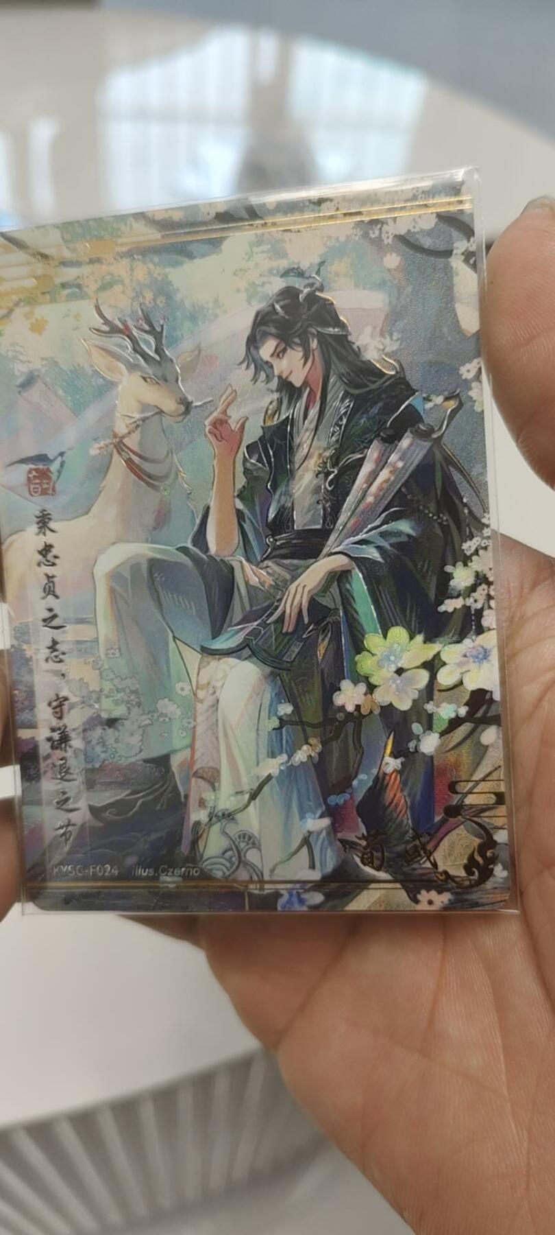 秋原瞳的小店第二十四期（持续收拍，祝大家国庆中秋快乐，好好睡它个自然醒） 卡游三国流芳传韵荀彧