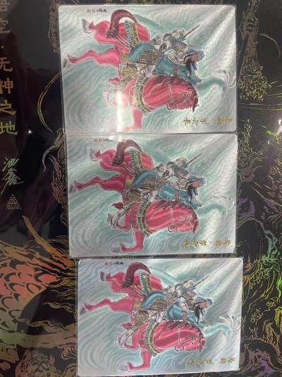 寸草不生拍卖会 第九期 （ 持续收拍中） - 魔盒幻象【五虎征鸾】 五虎 关羽 三宫