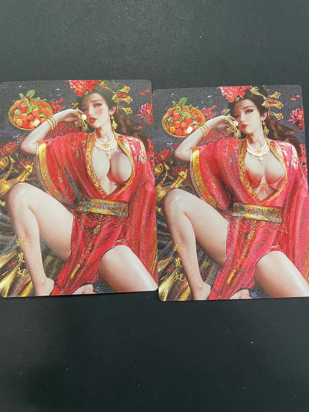 寸草不生拍卖会 第九期 （ 持续收拍中）