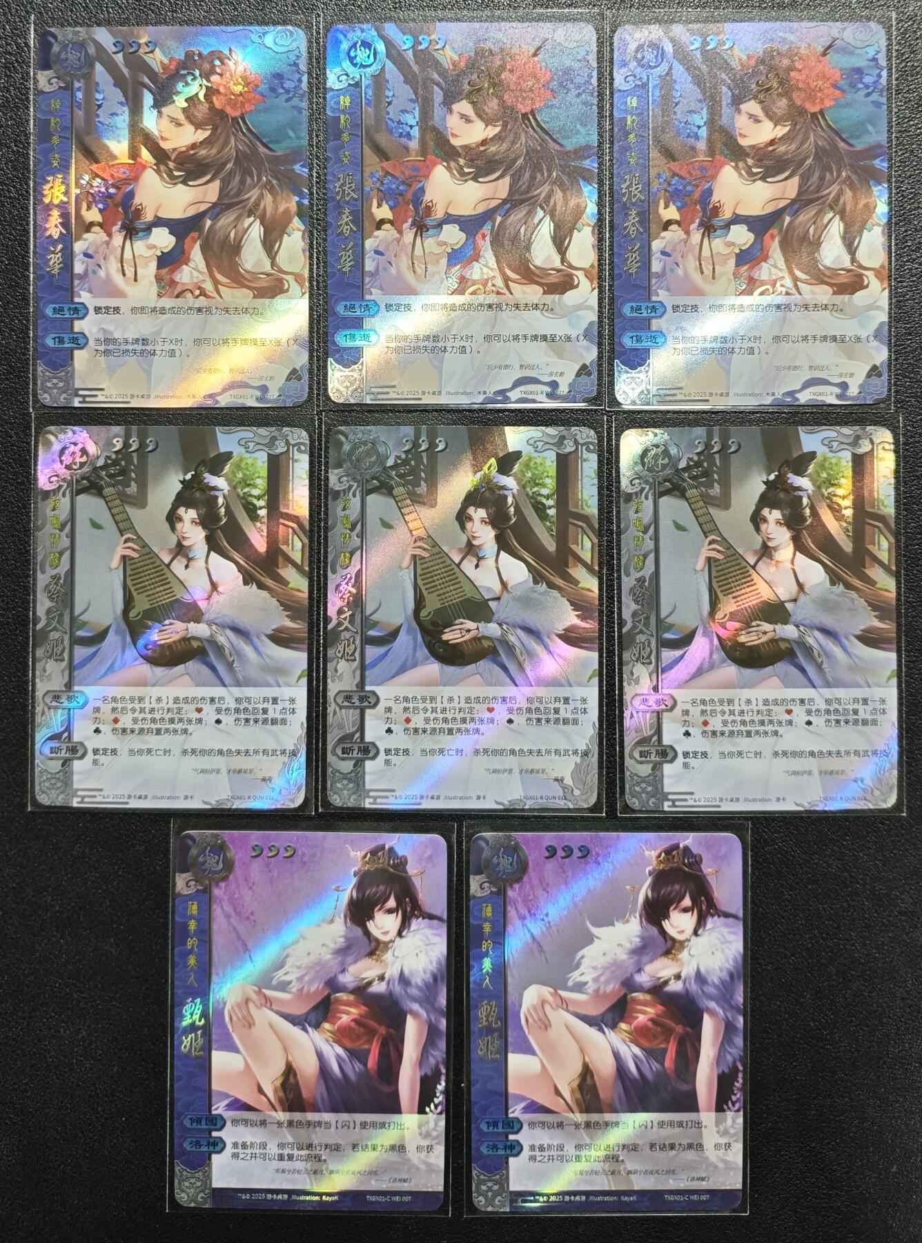 天玑星卡拍第126期《9.29周一截拍》持续收拍收评中 满赠卡需备注