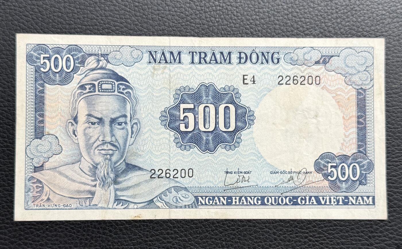 桂P钱币文化工作室拍卖第四十二期 南越共和国1966年版500盾