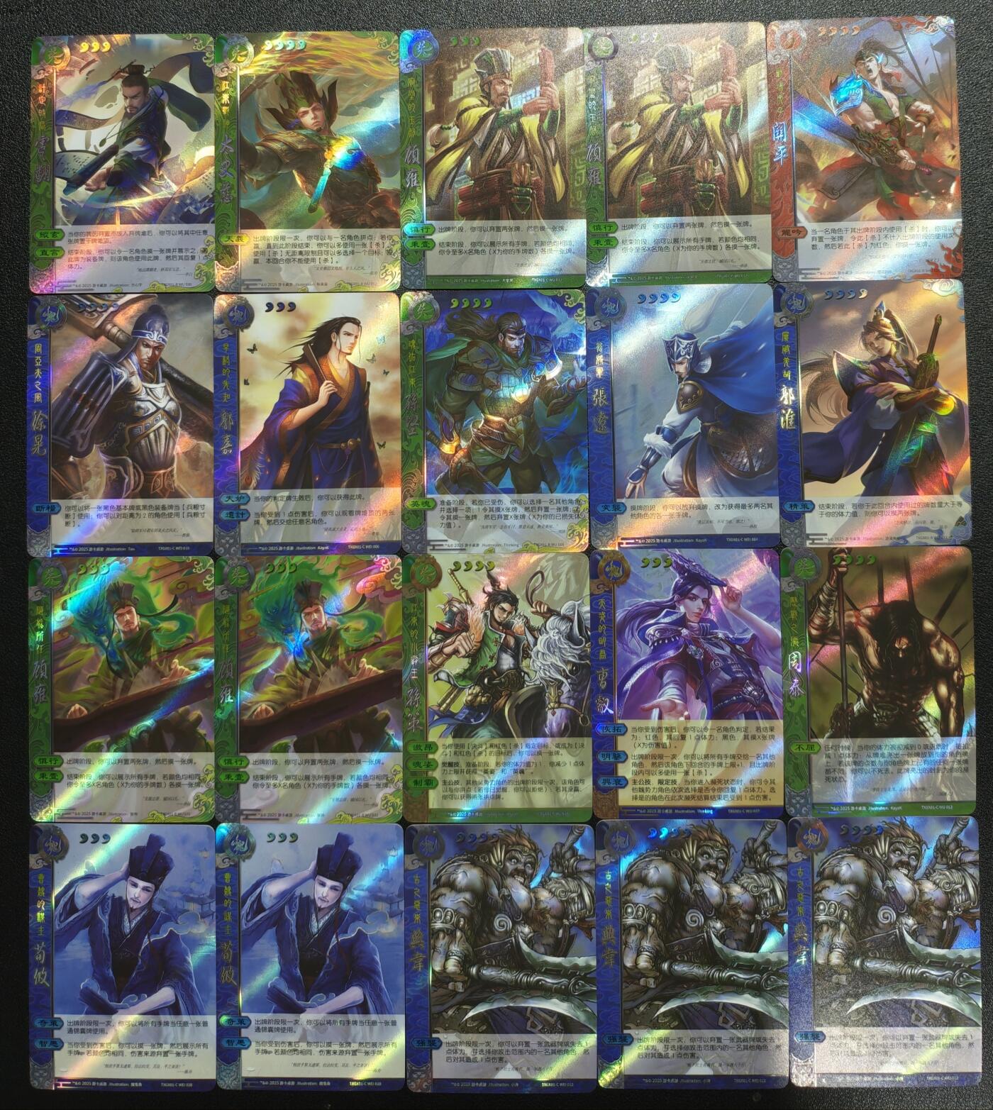 天玑星卡拍第126期《9.29周一截拍》持续收拍收评中 满赠卡需备注