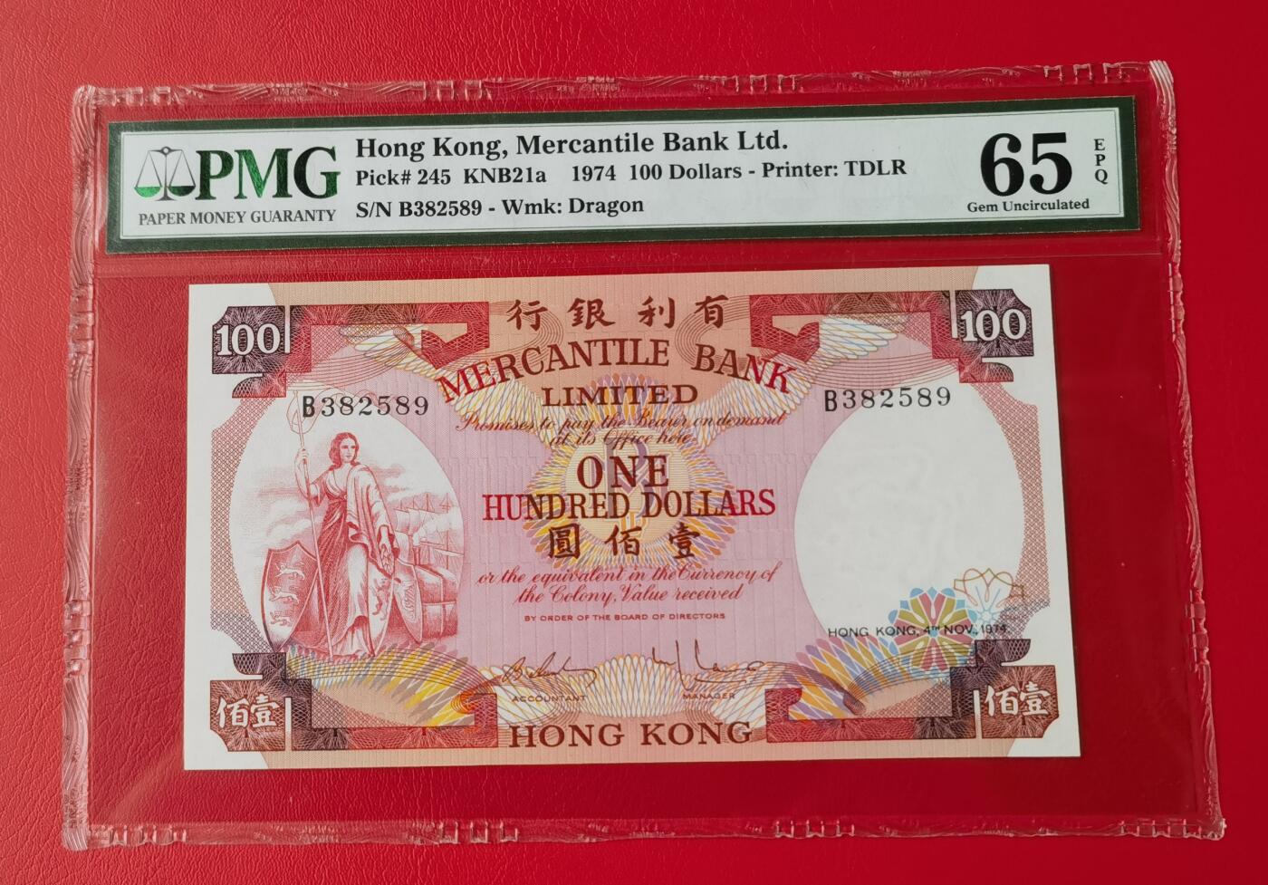 久信天成藏品～第三期 精品老港币 1974有利银行100