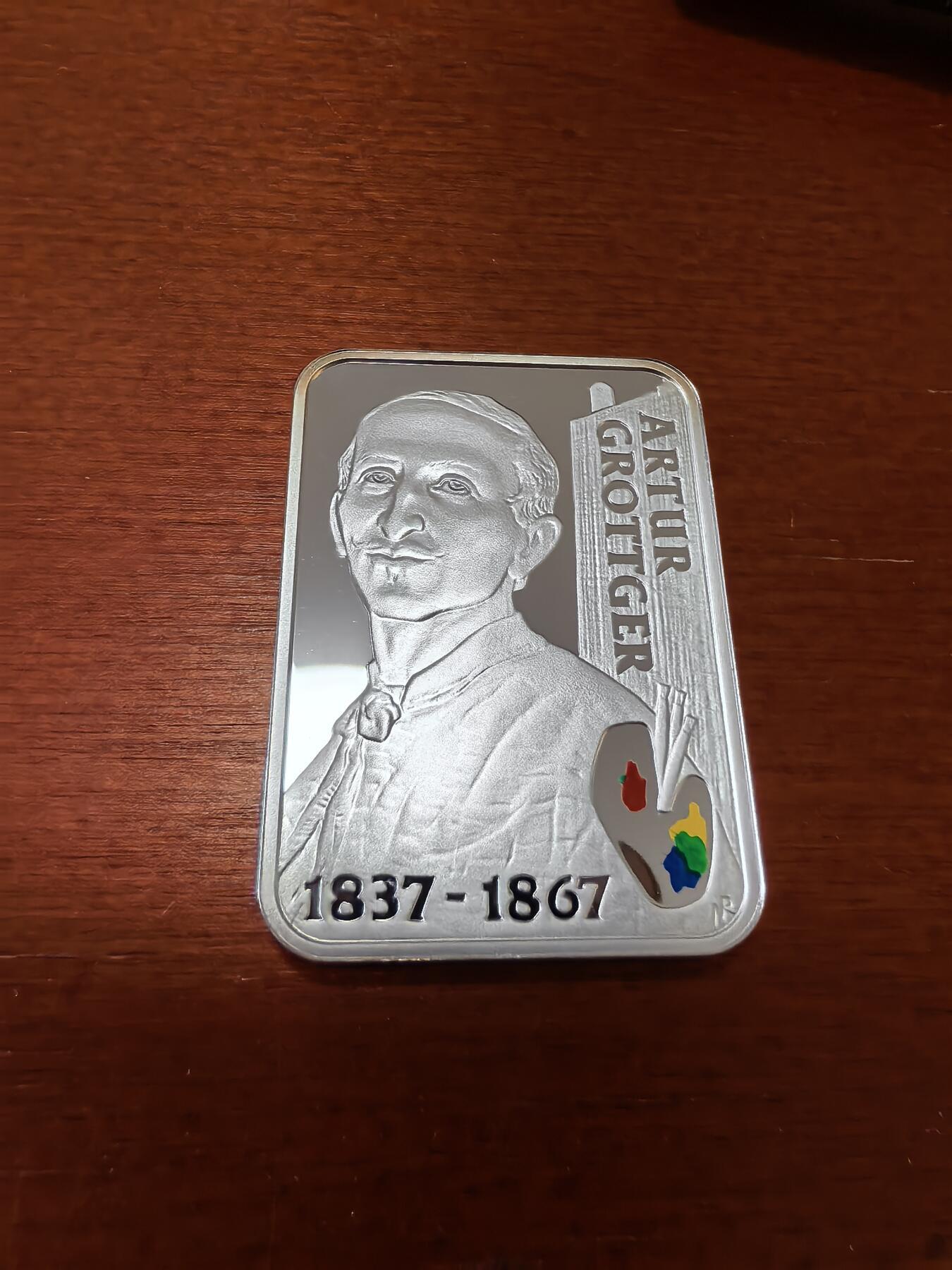 长老汇蛇年精选第五十三场拍卖