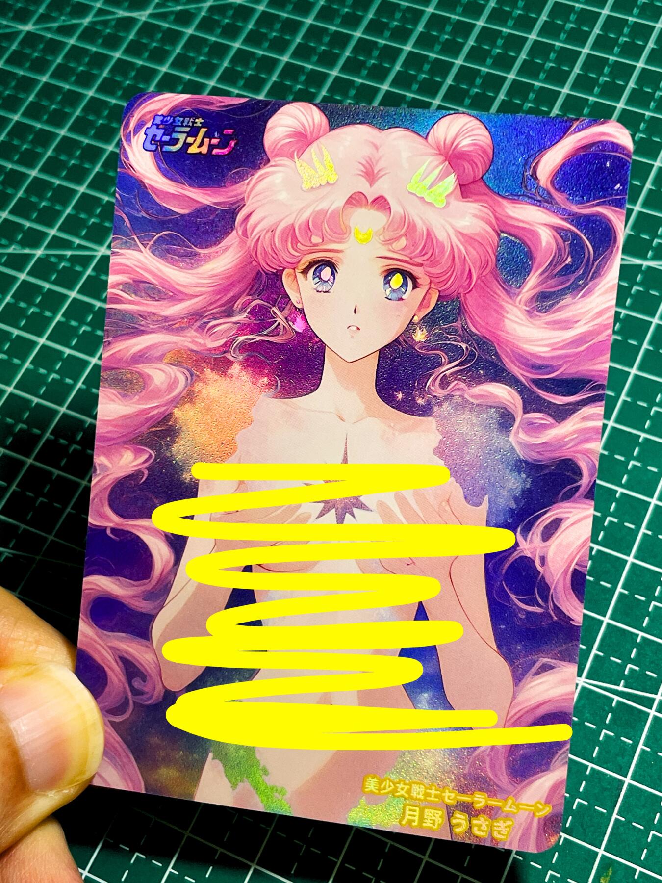 【关注参拍有赠卡】显眼宝33期  9.26日晚21:50结束