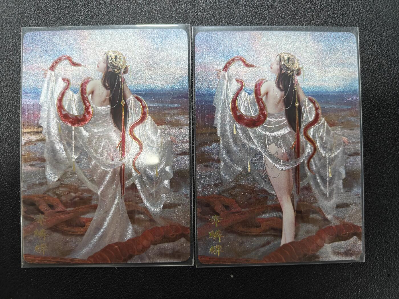 天玑星卡拍第126期《9.29周一截拍》持续收拍收评中 满赠卡需备注 焱卡文化 妖姬传 赤鳞蟒 幻彩折光 两张