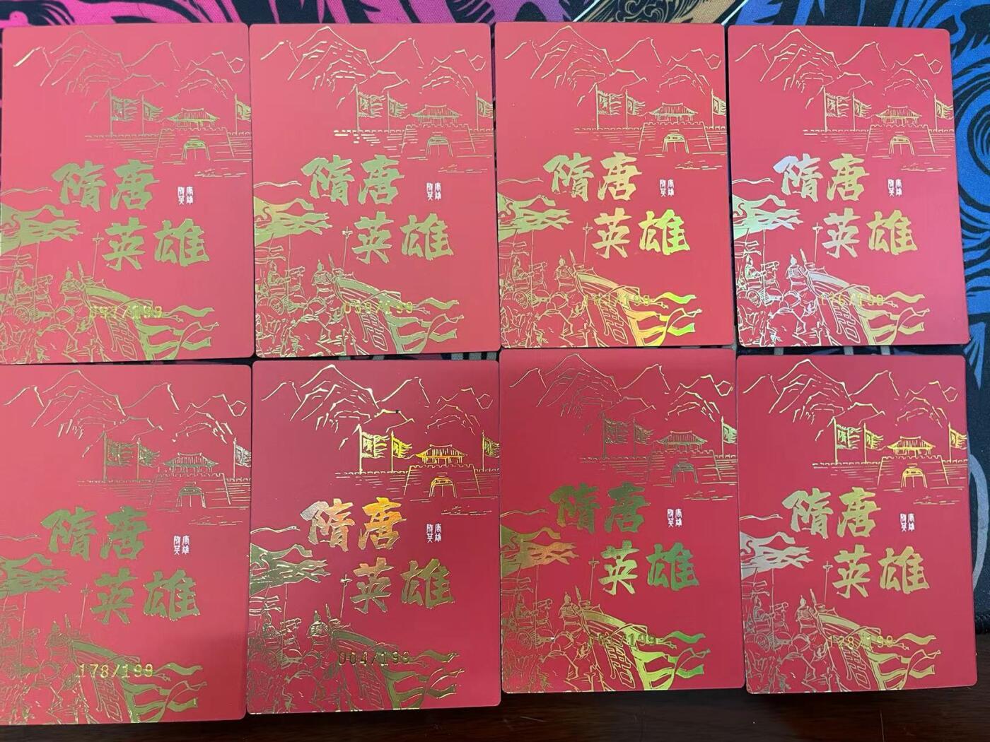 寸草不生拍卖会 第九期 （ 持续收拍中）