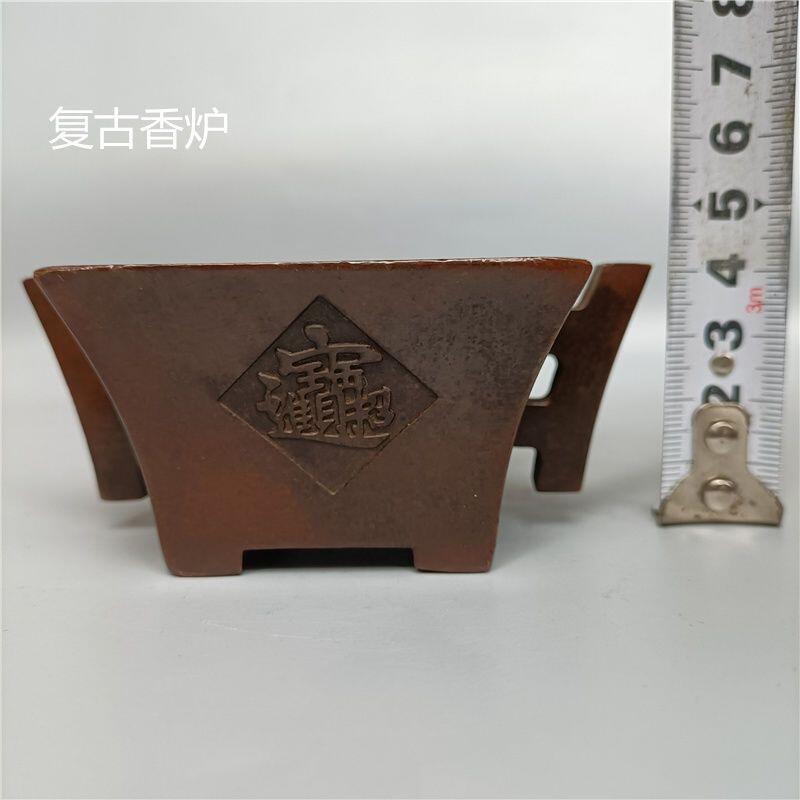 杂相 招财进宝四方炉