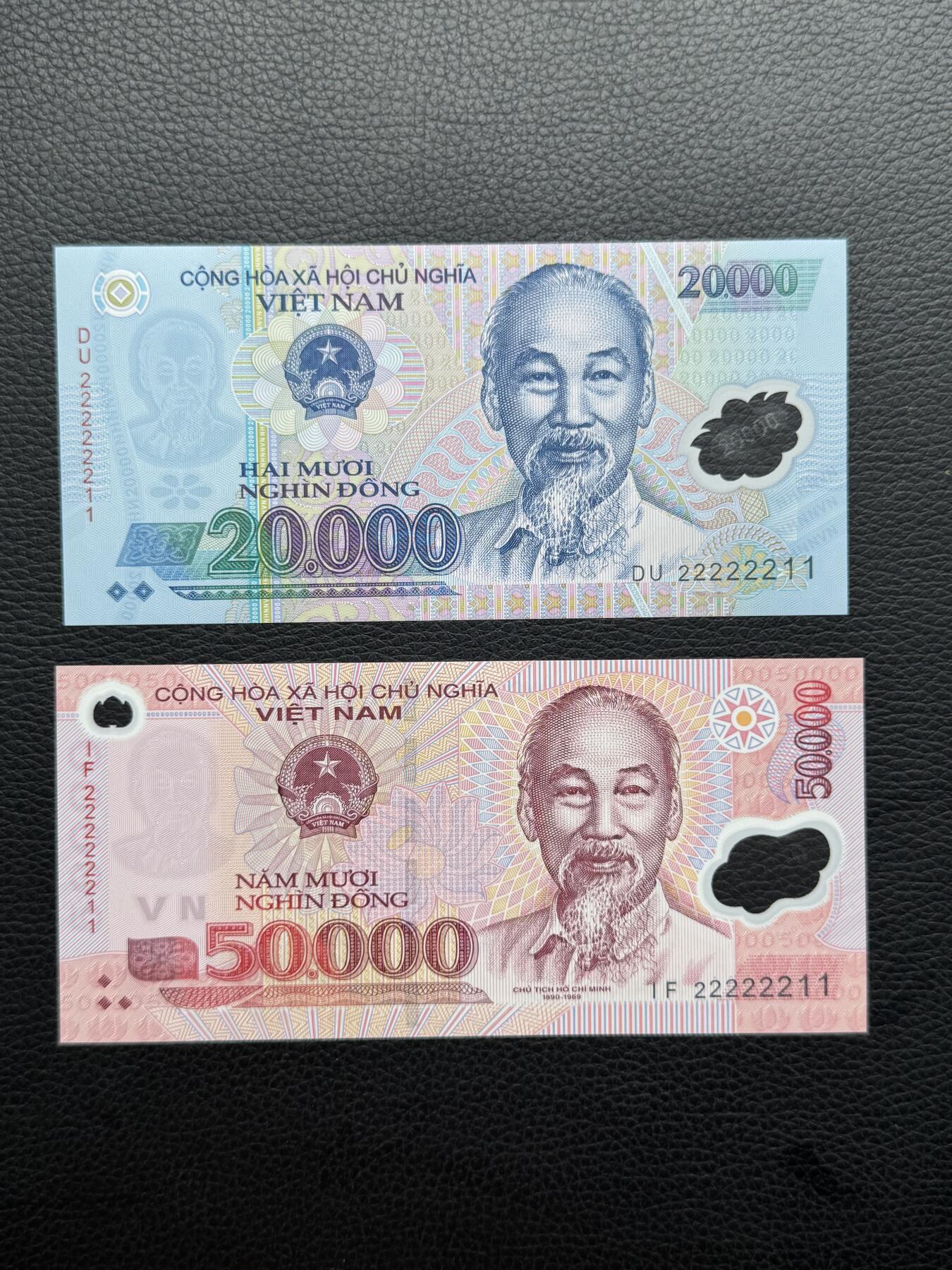 桂P钱币文化工作室拍卖第四十二期 越南同号钞两张，配号不易