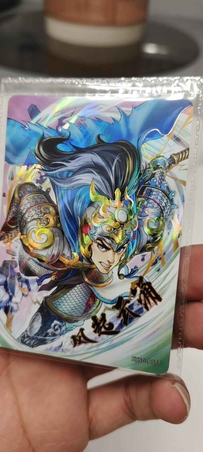 秋原瞳的小店第二十四期（持续收拍，祝大家国庆中秋快乐，好好睡它个自然醒） 卡游三国活动卡赵云