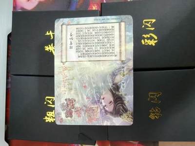 寸草不生拍卖会 第九期 （ 持续收拍中） - 解语花4  大全套 包含套卡解锁