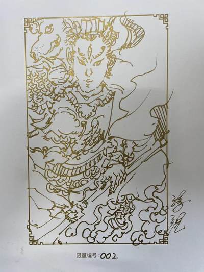 寸草不生拍卖会 第九期 （ 持续收拍中） - GAF 展会 画师浮沉  二郎神 简绘