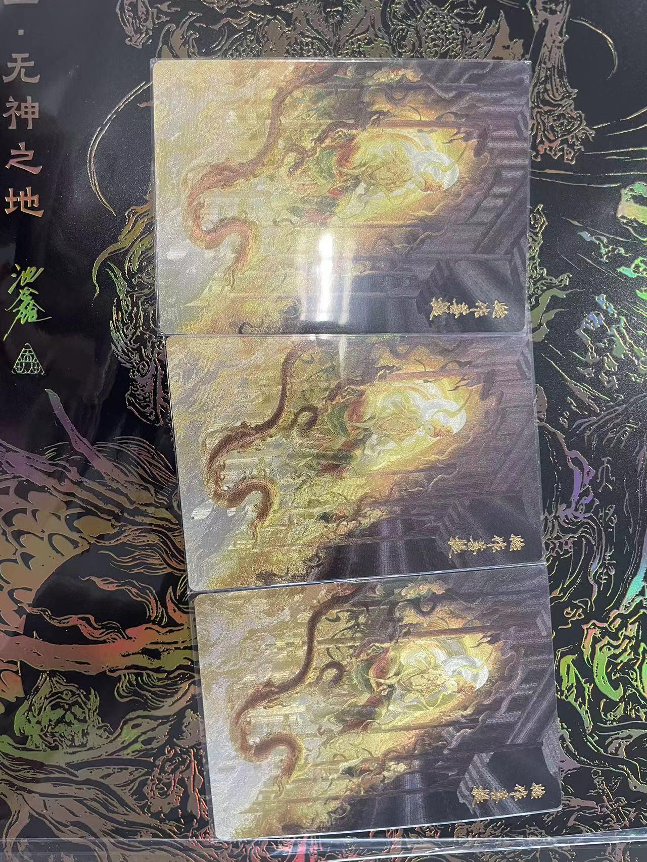 寸草不生拍卖会 第九期 （ 持续收拍中）