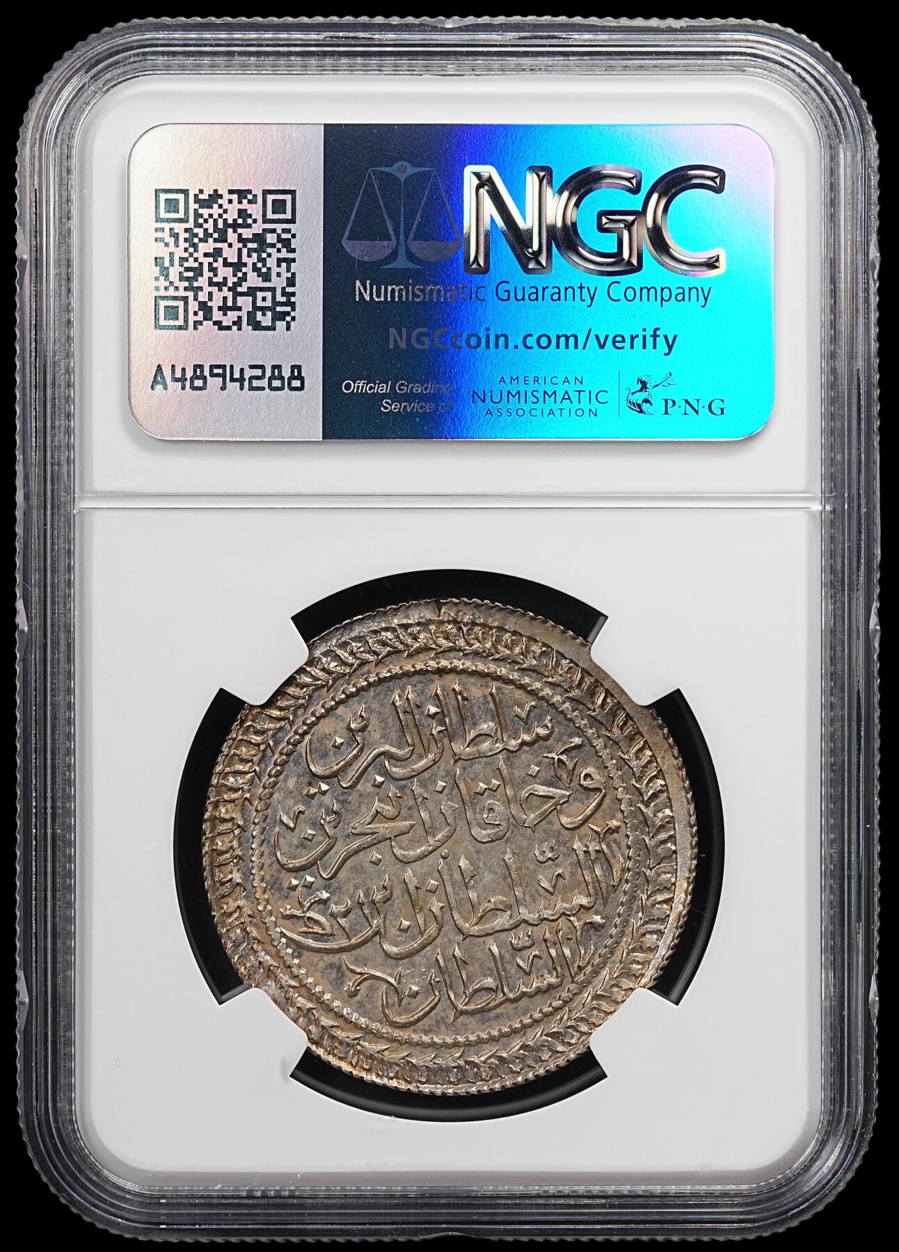 修遠堂世界钱币第八十六期 NGC MS62 AH1223//21年奥斯曼帝国60 PARA银币