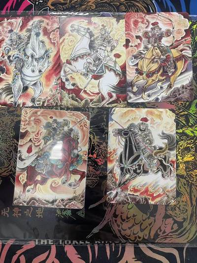 寸草不生拍卖会 第九期 （ 持续收拍中） - 燎原 豪杰传 贾志鹏 五虎 裸卡 普卡
