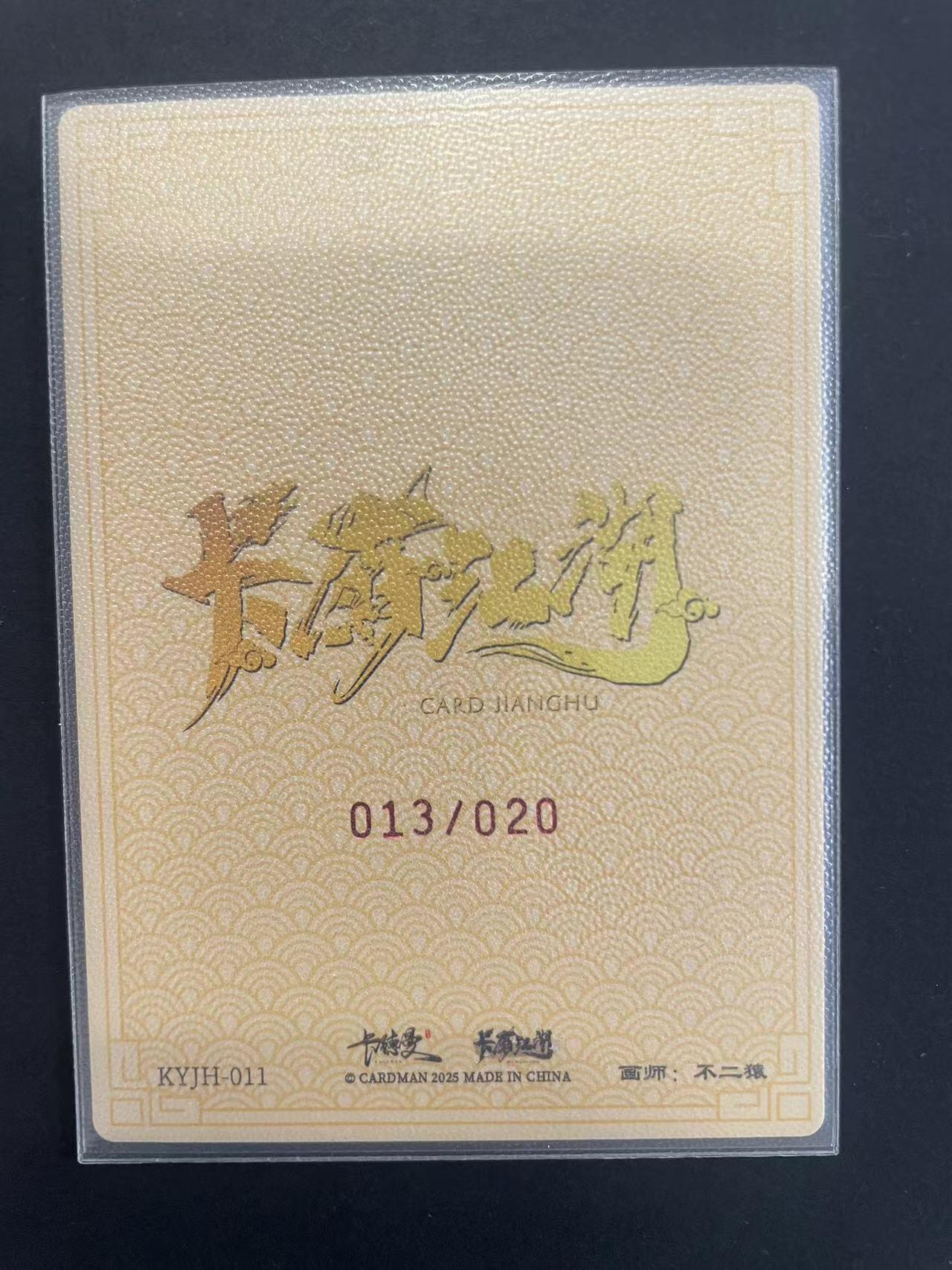 寸草不生拍卖会 第九期 （ 持续收拍中）